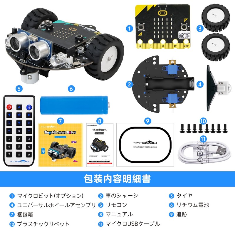 Yahboom Microbit Graphical Programming Smart Control Robot App Control STEM