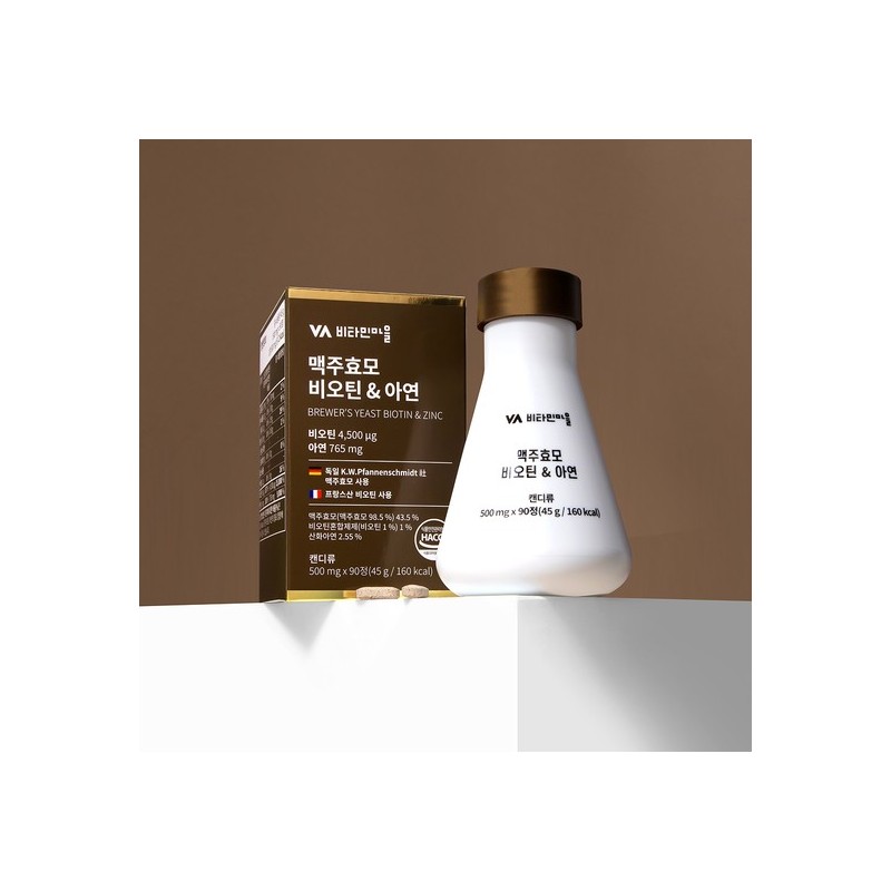 Vitamin Village Brewer's Yeast Biotin & Zinc 540 Tablets Total