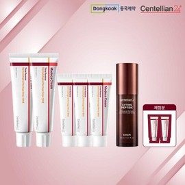 Centellian24 Madeca Cream Time Reverse Peptide Package / 센텔리안24 마데카크림 타임리버스 펩타이드패키지