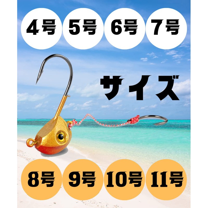 Blue Ocean One Tenya Tenya Set, Red Gold (5 Pieces),