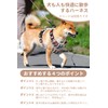 【最新型 犬ハーネス】OGURIYA 引っ張り防止 犬用胴輪 調節可能 夜間反射 小型犬/中型犬/大型犬 通気性 メッシュ 簡単着脱