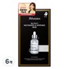 JM Solution The Effect Niacinamide & Whitening Mask Pack, 6 Packs, 10 Packs / 제이엠솔루션 더 이펙트 나이아신아마이드 & 화이트닝 마스크 팩, 6개, 10개입