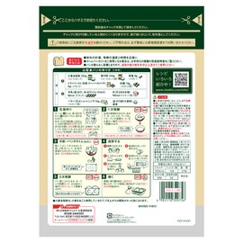 Nisshin Whole Wheat Flour for Bread with Zipper Seal 500g