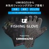 Umibozu Fishing Gloves, Summer, Cool, High Grip, Quick Drying, (L,