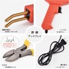 Bumper Repair Plastic Welder Kit, Stapler Welding Machine, 7 Types