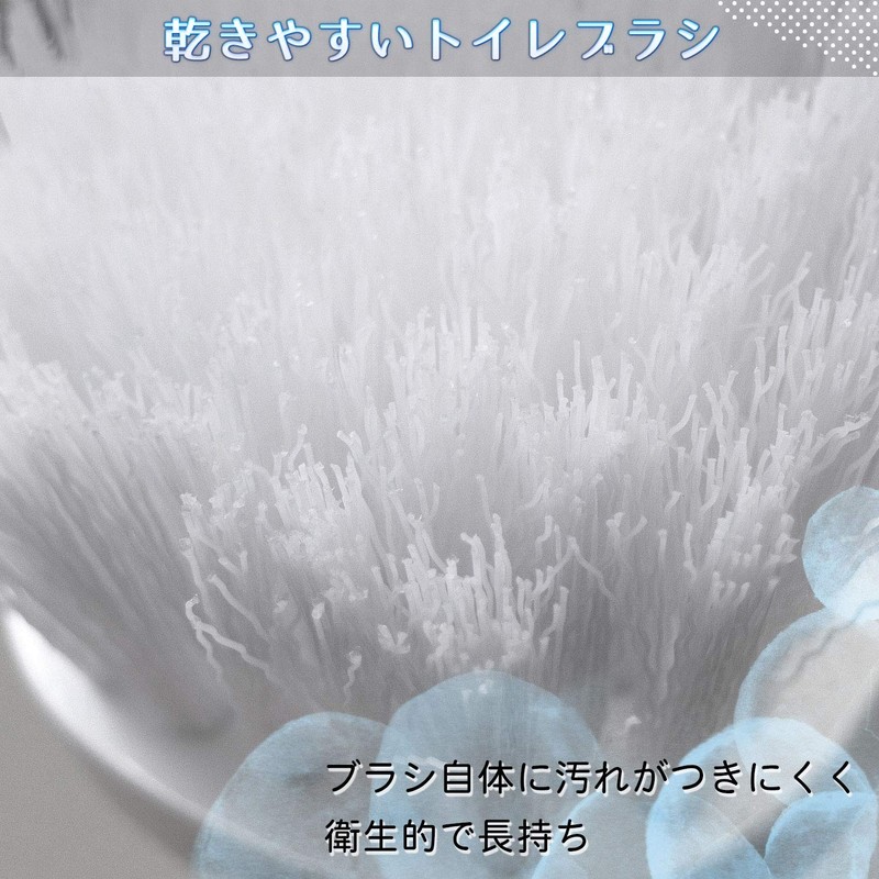 レック corronII トイレブラシ ウェーブ植毛 (ケース付き) ホワイト