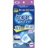 Nodonu-Runure Moisturizing Masks for Sleeping, Unscented, 3 Sets