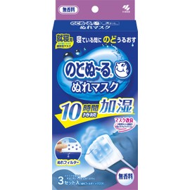 Nodonu-Runure Moisturizing Masks for Sleeping, Unscented, 3 Sets