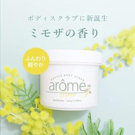 arome Body Scrub, 10.6 oz (300 g), Body Care, Exfoliating Care, Moisturizing, For Sensitive Skin, 7 Types of Scents, Popular (Mimosa)