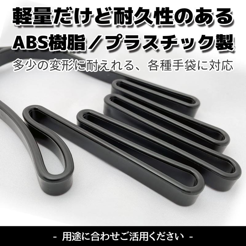 【TIKAKU】 【Preventing Deformation/Wrinkle Control】 Golf Glove Hanger Hand Mold Holder