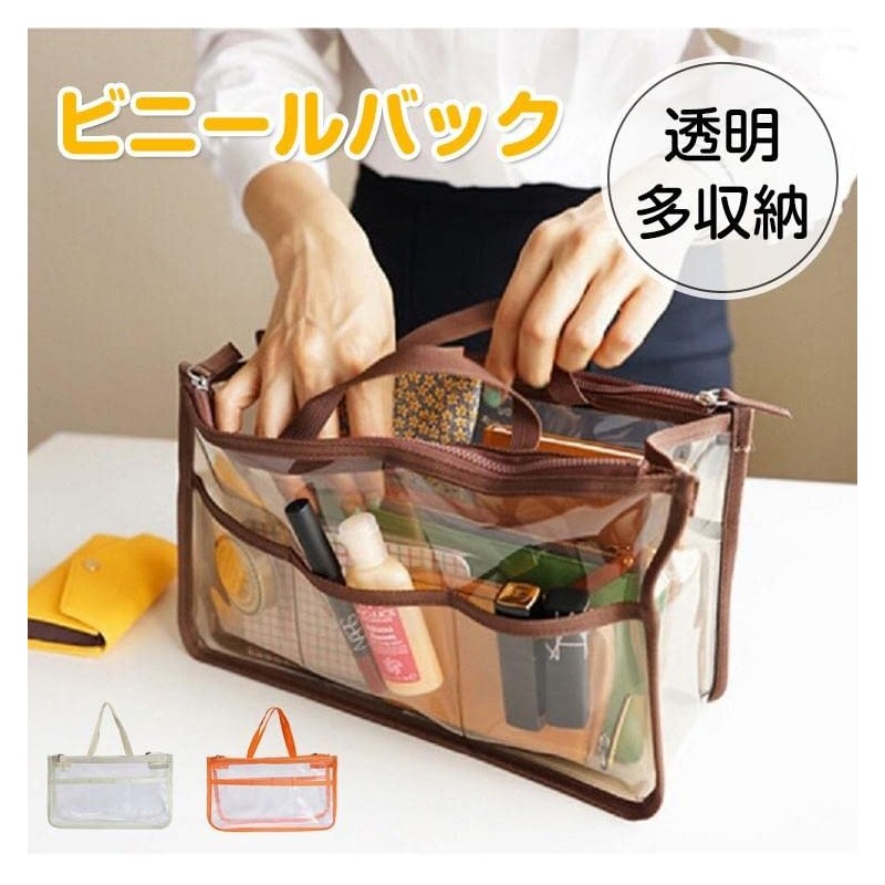 Fkstyle Women's Tote Clear Transparent Back-In Back Plastic Bag Cosmetic