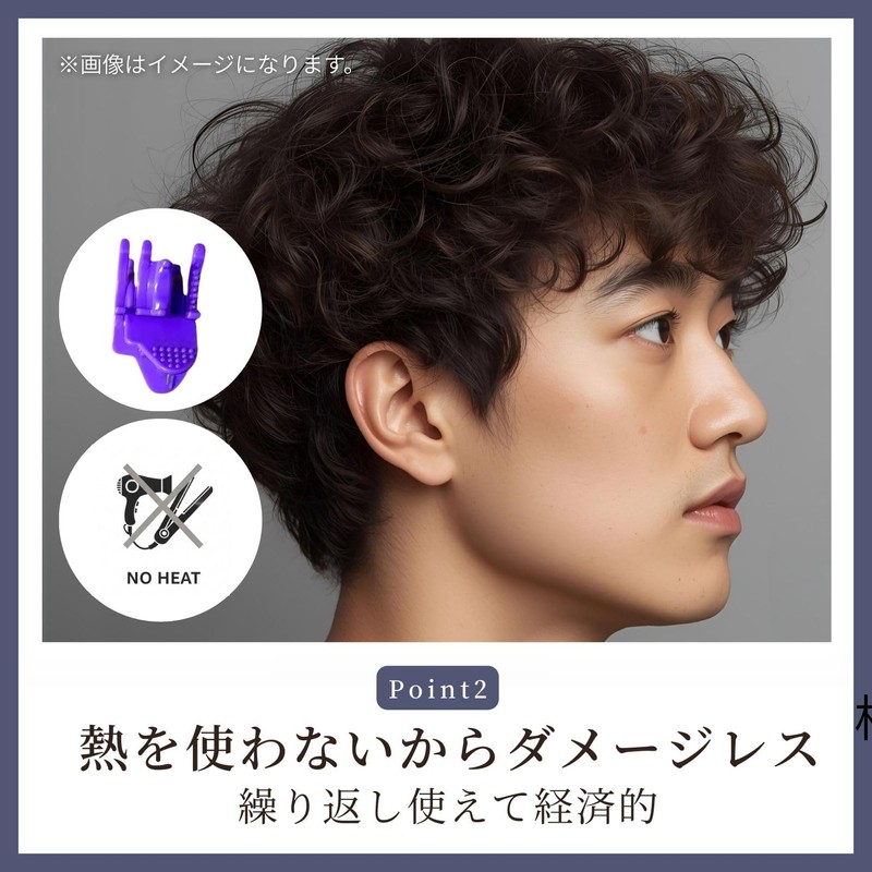 Hair Perma Lot Men's Self Cut Down Perm Clip for