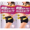 Panties Slimwalk Pelvic Support Shorts 2 Pack Black M Pelvic