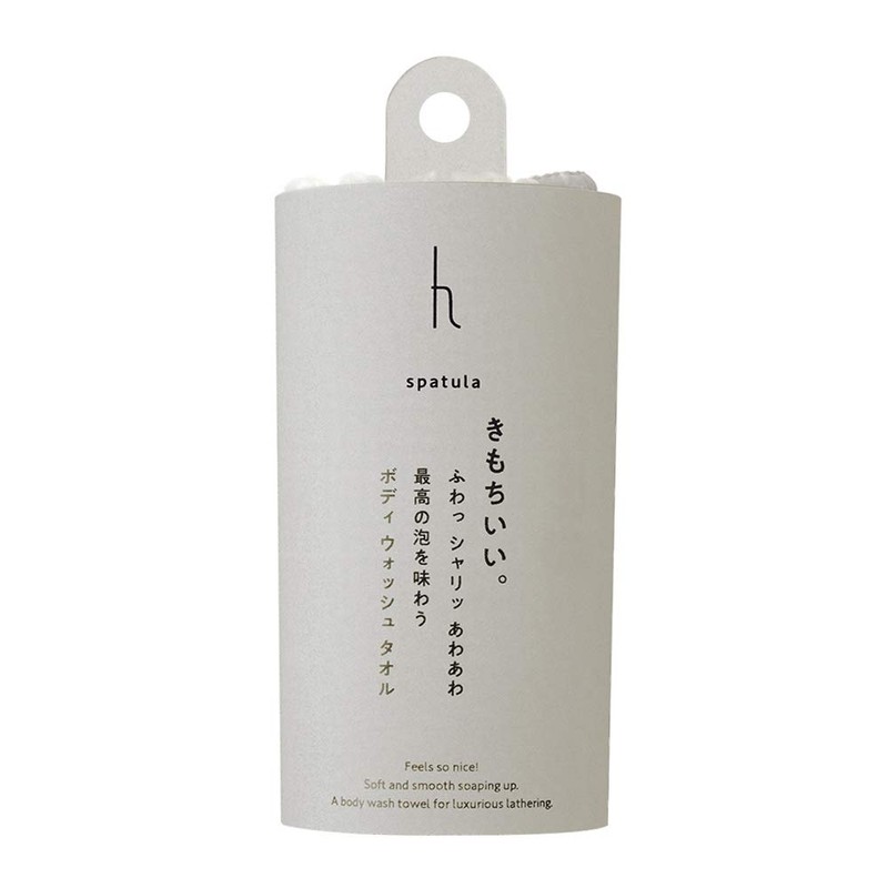 Ash Concept H Tag DH-021-WH Body Wash Towel, Handy, White