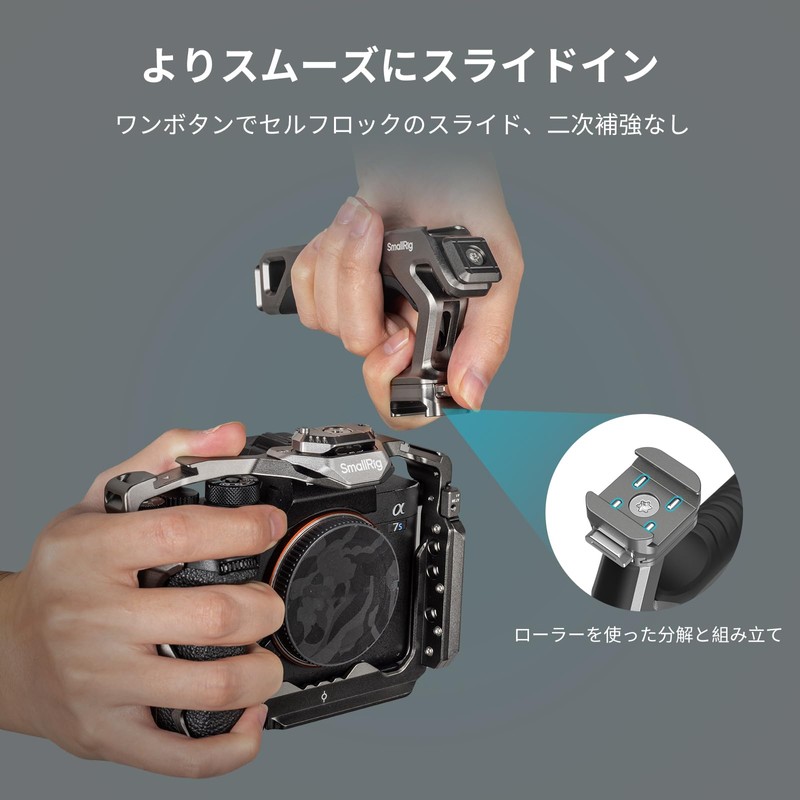 SmallRig HawkLock H21 Quick Release Top Handle Kit 4483