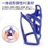 Hordlend SBJ-389 Bicycle Bottle Cage, Bike Drink Holder, Ultra Lightweight,