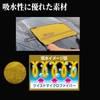 Prostaff Car Wash Supplies Absorbent Cloth CC Water Gold Easy