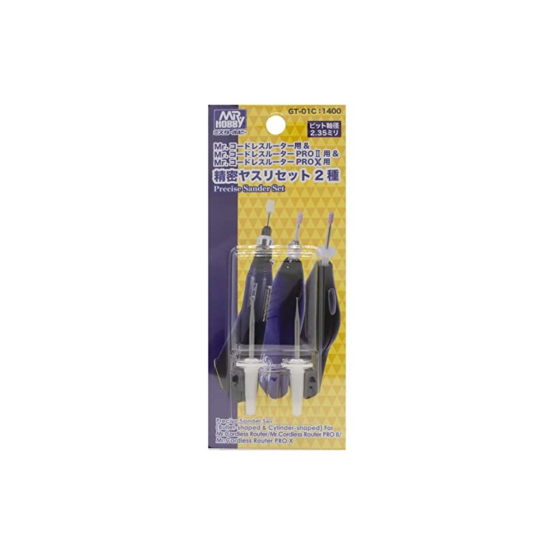 GSI Creos GT-01C GSI Creos G Tool Mr. Cordless Router