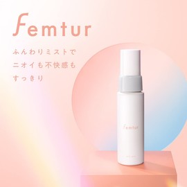 Amphor Femture Milk Mist, Delicate Zone Mist, Moisturizing, Odor Care, Bergamot and Neroli Scent, 1.7 fl oz (50 ml)