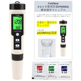 FieldNew ORP/H2/PH/Temperature Measuring Instrument, Waterproof, Domestic Quality Inspection, Easy Operation Manual, Includes Calibrant, Reduced Tea, Pool, Hypochlorous Acid, Dissolved Hydrogen, Oxidation-Reduction Potential