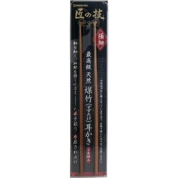 Takumi No Waza Soot Colored Bamboo Ear Cleaners Set Of 2