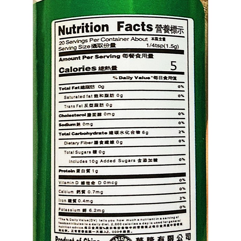 White Pepper Powder Seasoning,1.4 oz, Pack of 2