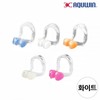 Aquwin Swimming Nose Clip (White) (PN03)