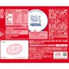 Nestle KKT Kit Kat Mini, 3 x 10 Pieces