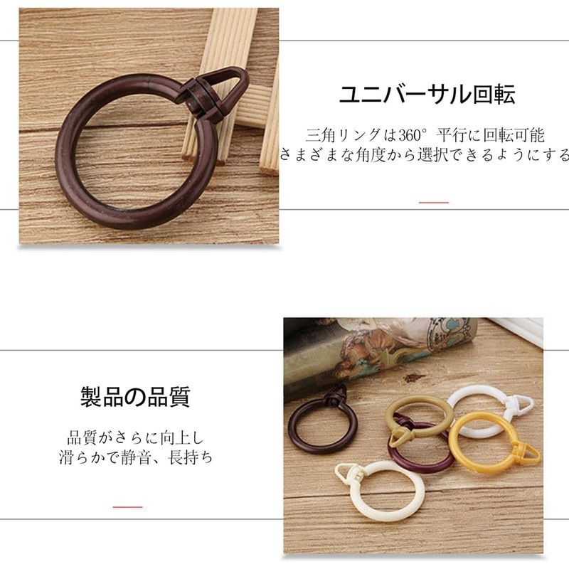 Sliding Ring Curtain, Ring Hook, Inner Diameter, 1.7 inches (42