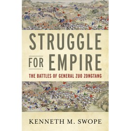 Struggle for Empire: The Battles of General Zuo Zongtang