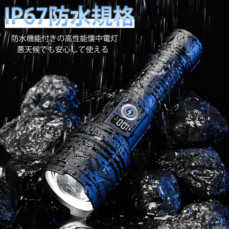 Flashlight, LED Light, Powerful, Military, Strongest, Super Bright, 250,0000 Lumens,