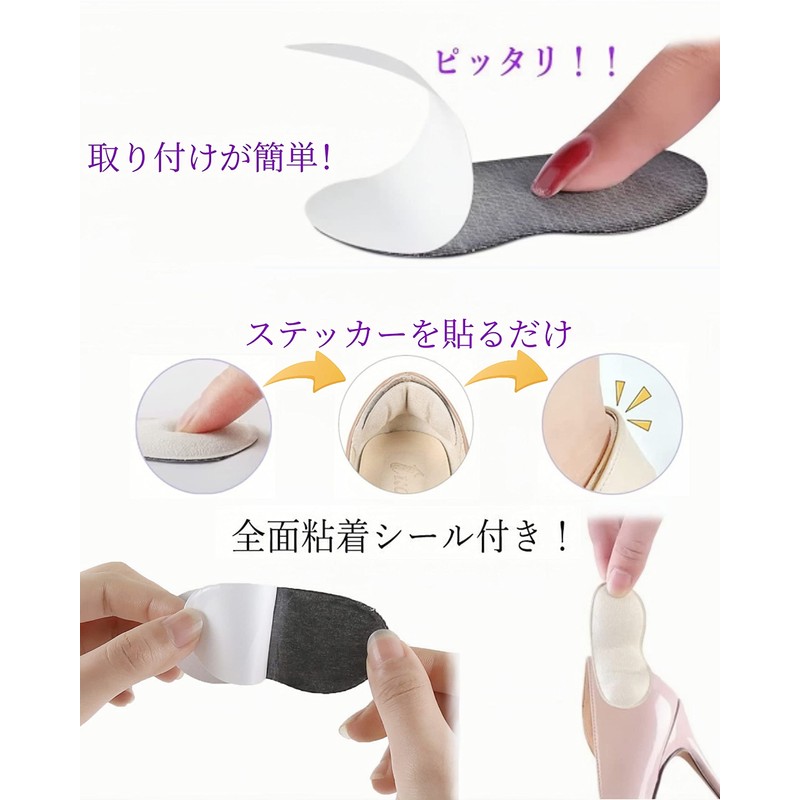 靴ずれ防止 かかとパッド 靴かかと保護パッド パカパカ防止 サイズ調節 粘着シール付き 男女 左右兼用 (ブラック（1足組）＋アプリコット（1足組）)