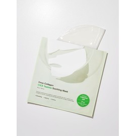 [Complete Elasticity Set] Deep Collagen Mask Pack 2BOX + Collagen Serum + Retinal Capsule Yolk Cream / [탄력완성세트] 딥 콜라겐 마스크팩 2BOX + 콜라겐 세럼 + 레티날 캡슐 노른자 크림