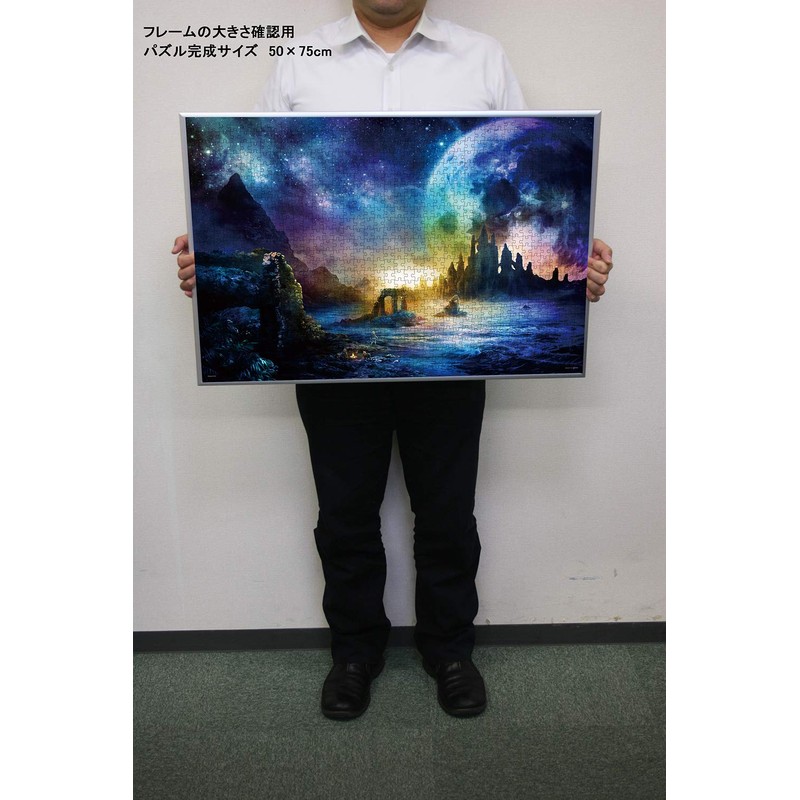 1000 Piece Jigsaw Puzzle Ryota Saito, The Beginning Sky [Light