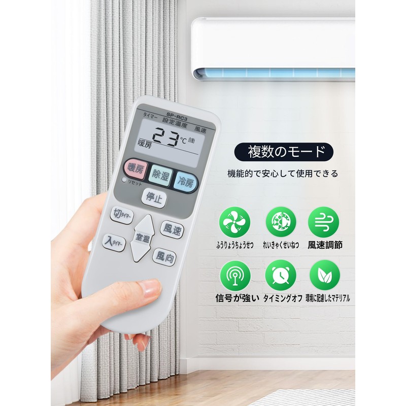 Hitachi Remote Control, Air Conditioner, SP-RC3, Simple Air Conditioner Remote