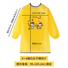 RICISUNG Painting Smock Children's Apron, For Painting Ceramics, Work Clothes, Girls, Boys, Kindergarten, Nursery, Drawing, 4-6 Years Old (M 37.4 - 47.2 inches (95 - 120 cm))