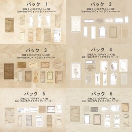 Ta Merry Seals, Collage Material, Assortment, Labels, Flake Seals, Stickers, Stickers, Stickers, Memo, Retro, Stylish, Girls, Cute, 180 Sheets, Large Capacity, Notebook, Smartphone, Notebook,