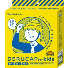 Taika DCFK-RD-01 Emergency Head Cover, Head Cover Cap for Kids, Head Circumference: 19.7 - 21.3 inches (50 - 54 cm), Red, Easy to Press with Head