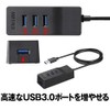 BUFFALO USB3.1 4 port USBHUB