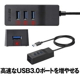 BUFFALO USB3.1 4 port USBHUB