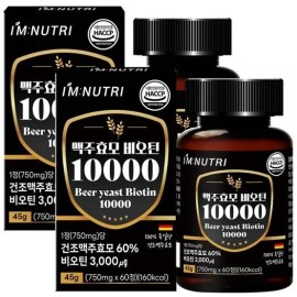 I'm Nutri Brewer's Yeast Biotin 10000 60 tablets 2 boxes None / 아임뉴트리 맥주효모 비오틴 10000 60정 2박스 없음