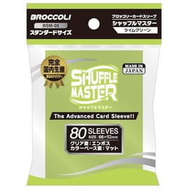 Broccoli Card Sleeve Shuffle Master Lime Green [BSM-05]