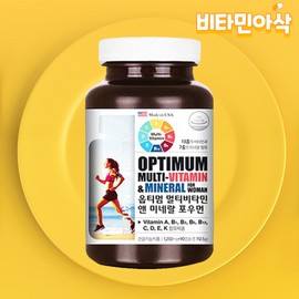 Women's multivitamin Immune multivitamin mineral all-in-one 90 capsules for about 3 months after giving birth / 여성 종합비타민 이뮨 멀티비타민 미네랄 올인원 출산후 90캡슐 약3개월분