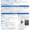 Ohm Electric PC-MM32G-K 01-0756 OHM Micro SD Memory Card 32GB