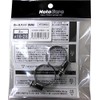 Motagare MTG06003 Hose Band, 0.4 inch (9 mm), Φ16-28