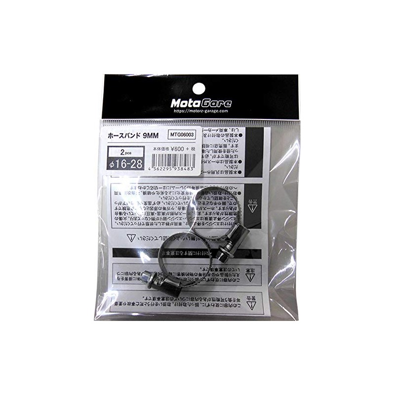 Motagare MTG06003 Hose Band, 0.4 inch (9 mm), Φ16-28