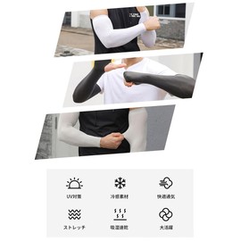 Karsaer G0112 Arm Cover, UV Protection, Unisex, Summer, UV Protection, Arm Sleeve, Arm Cover, For Running, Bicycling, Sports, Outdoors, UV Protection, Golf, Walking, Climbing, Breathable, Cool, Sun