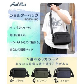 Azul Mar Men's Shoulder Bag, Cross-body Bag, Small, Large Capacity, Shoulder Bag, Stylish, Solid, Simple, Casual, Lightweight, Durable, Bag, Sub Bag, Black