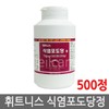 휘트니스 식염포도당 정 500정 1개/식염정/천혜당 Fitness Sodium Glucose Tablets 500