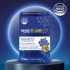 Butyric acid premium-S probiotics 30 packets, 1 box, 1 month